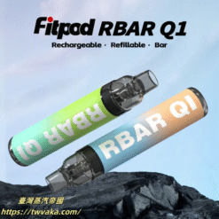 【可重複註油】Fitpod RBAR Q1 一次性注油主機/拋棄式主機 台灣電子煙現貨 711到付