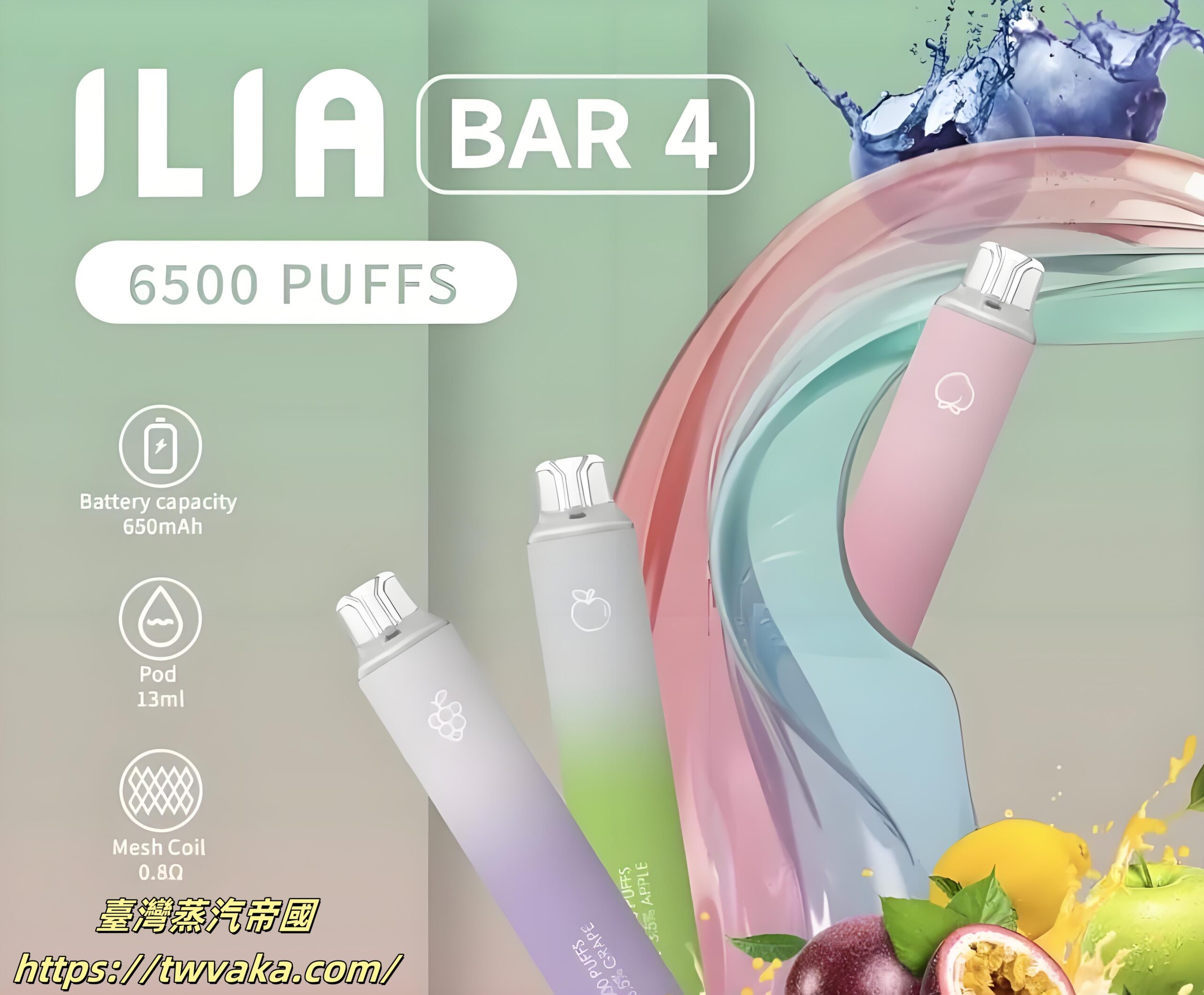 哩亞一次性電子菸四代6500口