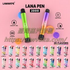 LANA PEN 2000 PUFFS 一次性電子菸/拋棄式電子菸 輕巧迷人 方便攜帶 適應任何場合 台灣電子煙批發
