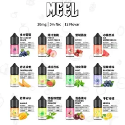 【小菸菸油】MEEL電子菸油 30ml /30mg 尼古丁鹽電子菸油 (5%) – 12 種風味選擇
