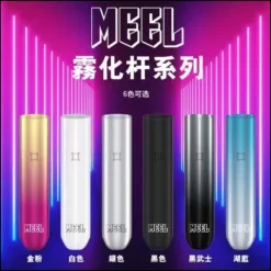 MEEL一代電子菸主機​ MEEL一代霧化桿 通配SP2/lana/DIYA/REXL等一代電子菸菸彈 台灣現貨 711到付