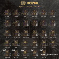 ROYAL煙彈 皇冠透明電子菸菸彈​ 通用 RELX悅刻/sp2s一代煙桿-台灣現貨支持711到付
