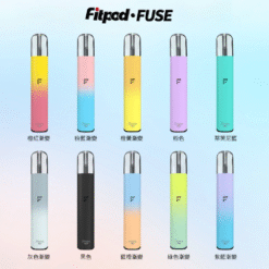 FITPOD Fuse 4-5代通用主機 - 多色漸變電子煙兼容4代5代POD，長效續航，新手入門口感升級【便攜式霧化體驗推薦】