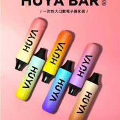 HUYA BAR PLUS 4500口 | 虎牙一次性電子菸 | 多種果味與冰爽口感盡情享受 | 台灣現貨 711到付