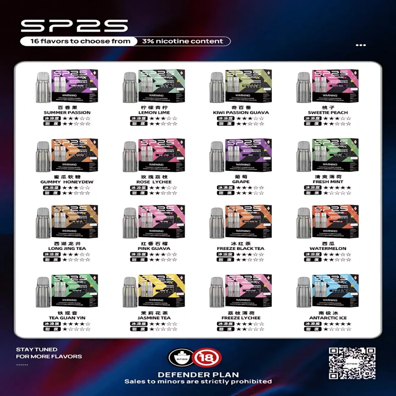 SP2S MACHINE X 電子煙霧化彈｜16款口味可選｜3%尼古丁鹽｜專用可替換式煙彈，SP2S MACHINE X 主機專用，711到付