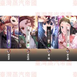 全新升級！INF六代電子煙主機 × 鬼滅之刃｜表面碳纖維設計・四/五/六代通用・可調功率・口數顯示