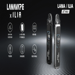 LANA VAPE x ILIA JET MAX 電子煙主機
