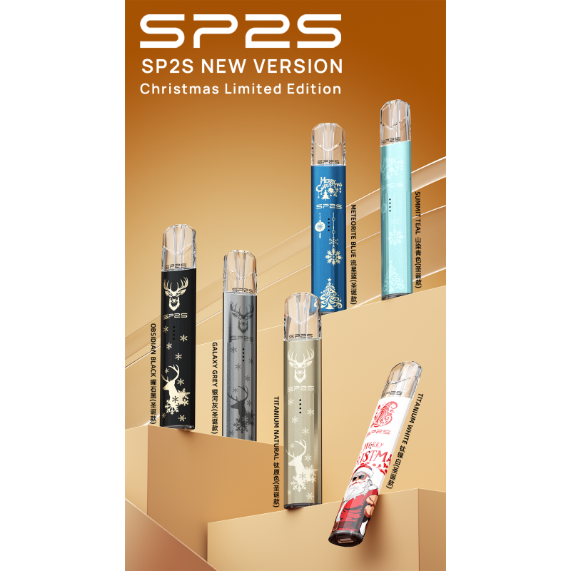 SP2S 鈦色電子煙主機 – 聖誕限量版/雙檔功率/相容一代菸彈