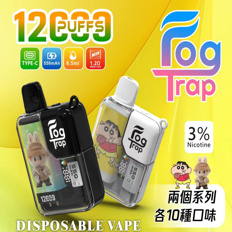 Fog Trap 12000口一次性電子煙 - 蠟筆小新 x 拉布布可愛卡通系列 3%尼古丁多口味選擇